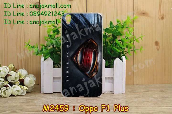 เคส OPPO f1 plus,รับสกรีนเคสฝาพับออปโป f1 plus,สกรีนเคสการ์ตูนออปโป f1 plus,รับพิมพ์ลายเคส OPPO f1 plus,เคสหนัง OPPO f1 plus,เคสไดอารี่ OPPO f1 plus,เคสพิมพ์ลาย OPPO f1 plus,บัมเปอร์เคสออปโป f1 plus,กรอบโลหะลายการ์ตูนออปโป f1 plus,สั่งสกรีนเคส OPPO f1 plus,เคสฝาพับ OPPO f1 plus,เคสโรบอท OPPO f1 plus,เคสซิลิโคนฟิล์มสี OPPO f1 plus,เคสสกรีนลาย OPPO f1 plus,เคสยาง OPPO f1 plus,เคสซิลิโคนพิมพ์ลาย OPPO f1 plus,สั่งทำการ์ตูนเคสออปโป f1 plus,สกรีนเคส 3 มิติ ออปโป f1 plus,เคสแข็งพิมพ์ลาย OPPO f1 plus,เคสบั้มเปอร์ OPPO f1 plus,เคสประกอบ OPPO f1 plus,ซองหนัง OPPO f1 plus,เคสลาย 3D oppo f1 plus,ซองหนังออปโป f1 plus,เคสหนังการ์ตูนออปโป f1 plus,เคสอลูมิเนียมออปโป f1 plus,เคสกันกระแทก OPPO f1 plus,เคสสะพายออปโป f1 plus,เคสกระจกออปโป f1 plus,เคสหนังฝาพับ oppo f1 plus,เคสนิ่มสกรีนลาย OPPO f1 plus,เคสแข็ง 3 มิติ oppo f1 plus,กรอบ oppo f1 plus,ซองหนังลายการ์ตูน OPPO f1 plus,เคสปั้มเปอร์ OPPO f1 plus,เคสประกบ OPPO f1 plus,เคสสกรีน 3 มิติ oppo f1 plus,เคสลาย 3D oppo f1 plus,ฝาพับกระจกเงาออปโป f1 plus,เคสประกบปั้มเปอร์ OPPO f1 plus,กรอบบัมเปอร์เคสออปโป f1 plus,เคส 2 ชั้น กันกระแทก OPPO f1 plus,เคสโรบอทกันกระแทก OPPO f1 plus,บัมเปอร์อลูมิเนียมออปโป f1 plus,เคสกรอบบัมเปอร์ออปโป f1 plus,เคสบัมเปอร์สกรีนลาย OPPO f1 plus,เคสแต่งเพชรคริสตัลออปโป f1 plus,สั่งพิมพ์เคสลายการ์ตูน OPPO f1 plus,เคสตัวการ์ตูน OPPO f1 plus,เคสฝาพับประดับ OPPO f1 plus,เคสหนังประดับ OPPO f1 plus,เคสฝาพับแต่งเพชร OPPO f1 plus,เคสโลหะขอบอลูมิเนียมออปโป f1 plus,เคสสายสะพาย OPPO f1 plus,เคสคริสตัล OPPO f1 plus,เคสแต่งเพชร OPPO f1 plus,เคสแต่งคริสตัล OPPO f1 plus,เคสแข็งแต่งเพชร OPPO f1 plus,เคสขวดน้ำหอม OPPO f1 plus,กรอบโลหะ OPPO f1 plus,เคสขอบอลูมิเนียม OPPO f1 plus,เคสหูกระต่าย OPPO f1 plus,เคสห้อยคอ OPPO f1 plus